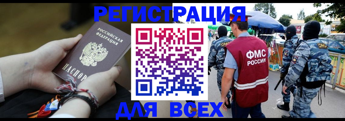 форма 3 в Воронеже